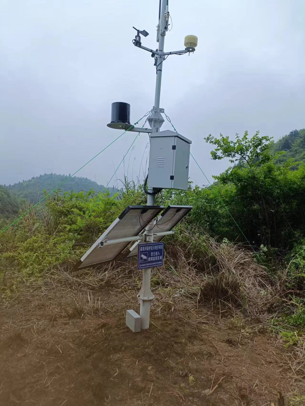 贵州麻阳河自然保护区天地空和点线面一体化生态物联网综合监测体系